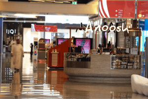 Panorama Mall Riyadh Saudi Arabia