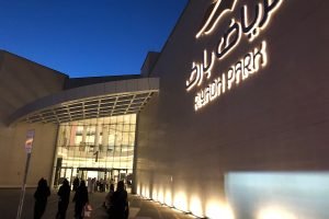 riyadh-park-mall in Saudi Arabia